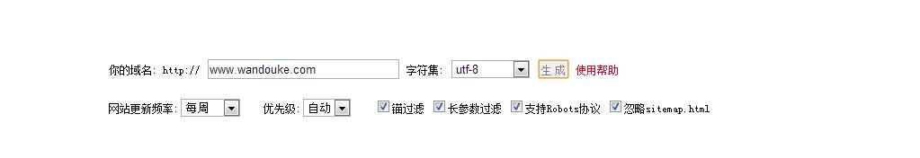 seo站长软件,seo站长培训