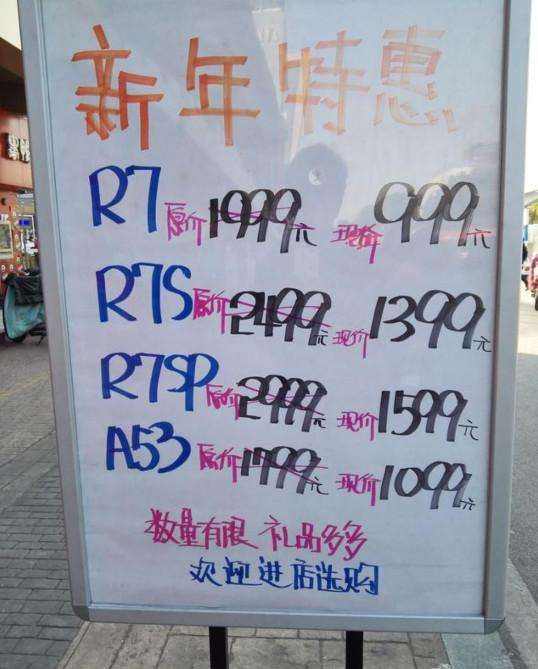 套路陷阱,买手机的这些坑你都中了多少个