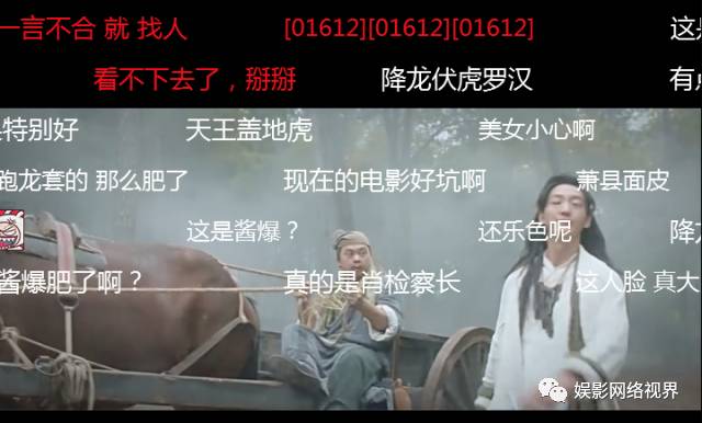 无吐槽不网大丨升级打怪?都是套路!三分钟看完《降龙大师》