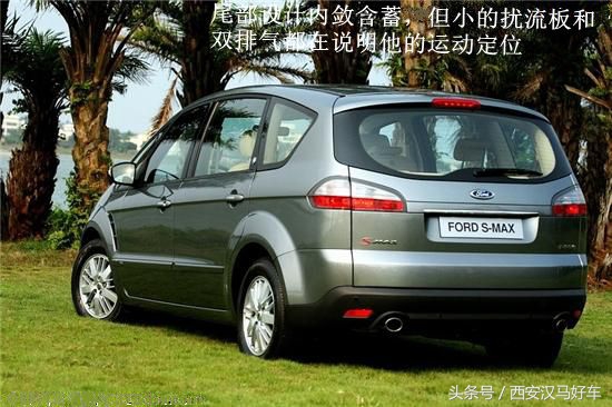 福特麦柯斯七座商务车测评,18福特7座mpv麦柯斯怎么样