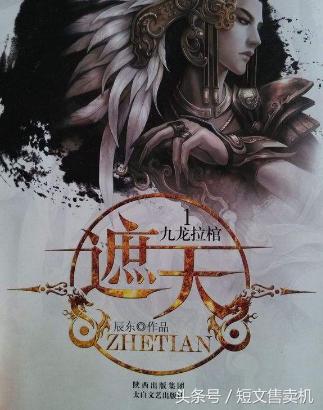 「珍藏系列」男频·网络知名作家的50部巅峰作品，你值得拥有