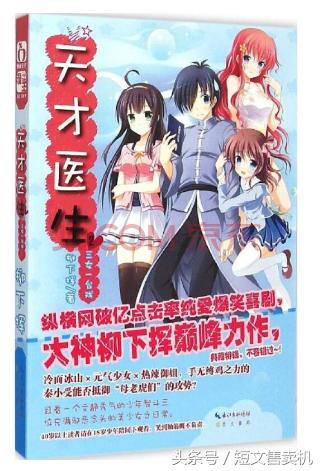 「珍藏系列」男频·网络知名作家的50部巅峰作品，你值得拥有