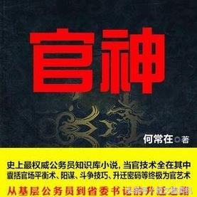 「珍藏系列」男频·网络知名作家的50部巅峰作品，你值得拥有