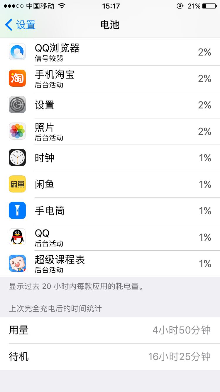 ios10.3.2录屏,ios10.3.2可以升级哪个版本