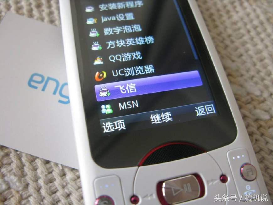 閭d簺骞存垜浠慨杩囩殑鎵嬫満,閭d簺骞存垜浠帺杩囩殑bug