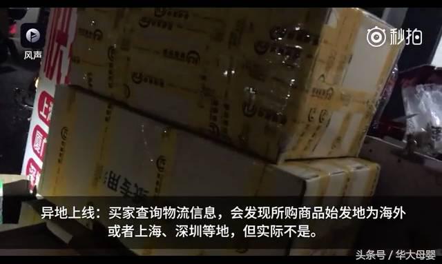 海外直邮为啥不支持七天退货 (海外直邮快递会不会造假)