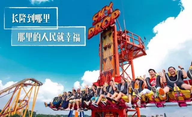 珠海长隆老板苏志刚视频讲话,长隆欢乐世界苏志刚几个兄弟