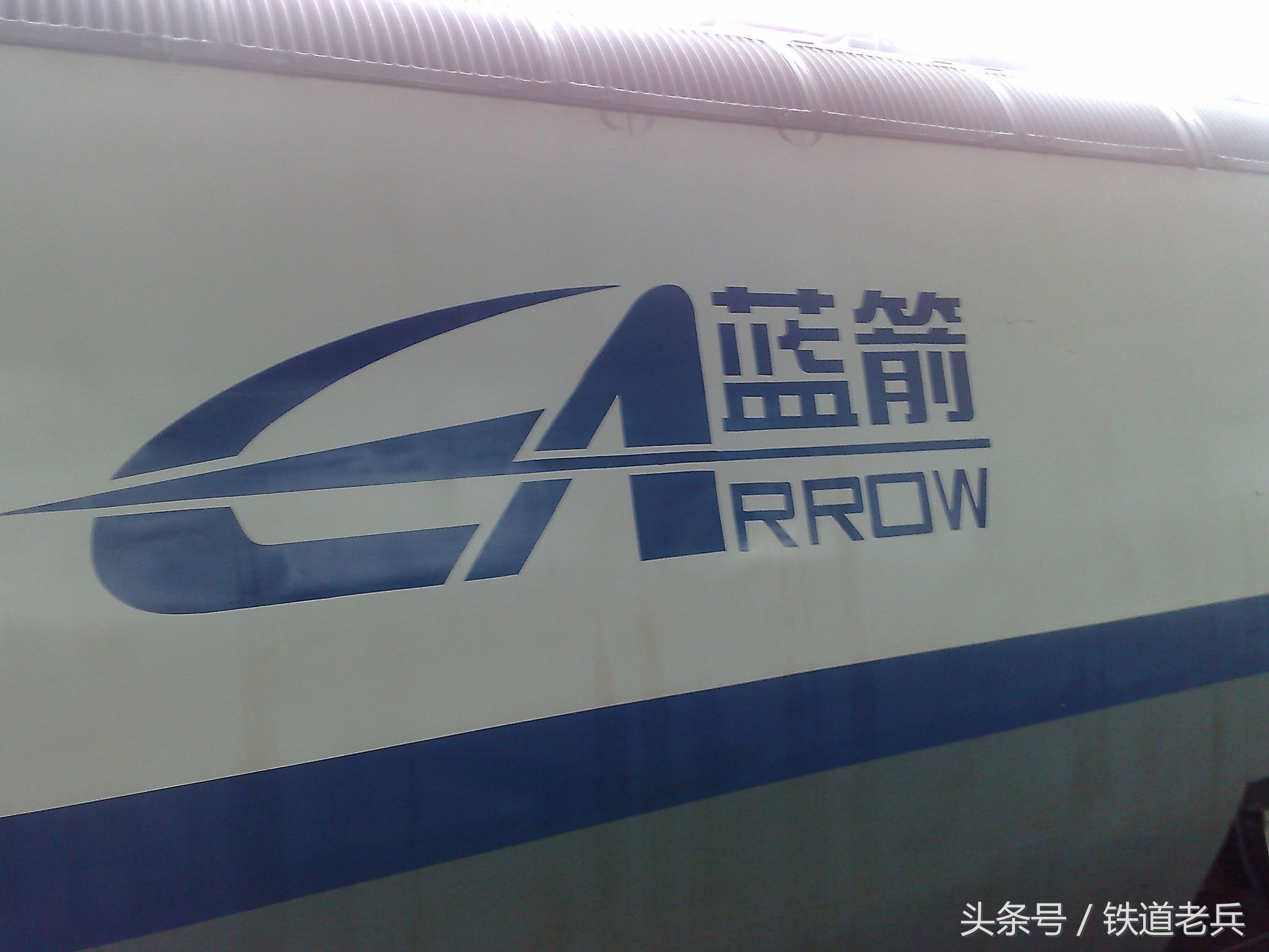 寻找消失的蓝箭动车组,寻找消失动车组