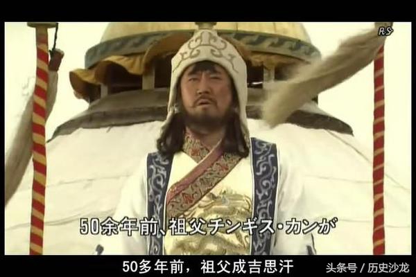 日本人说有成吉思汗血统,日本人眼中的成吉思汗