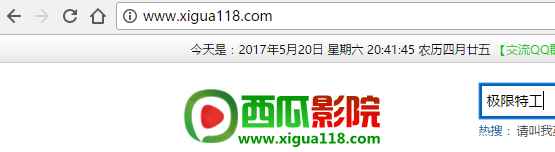 安装西瓜影音，全网会员视频免费看还可以*载下**
