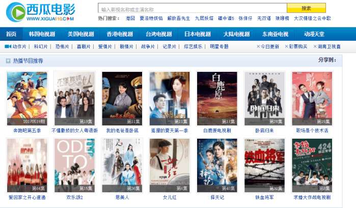 安装西瓜影音，全网会员视频免费看还可以*载下**