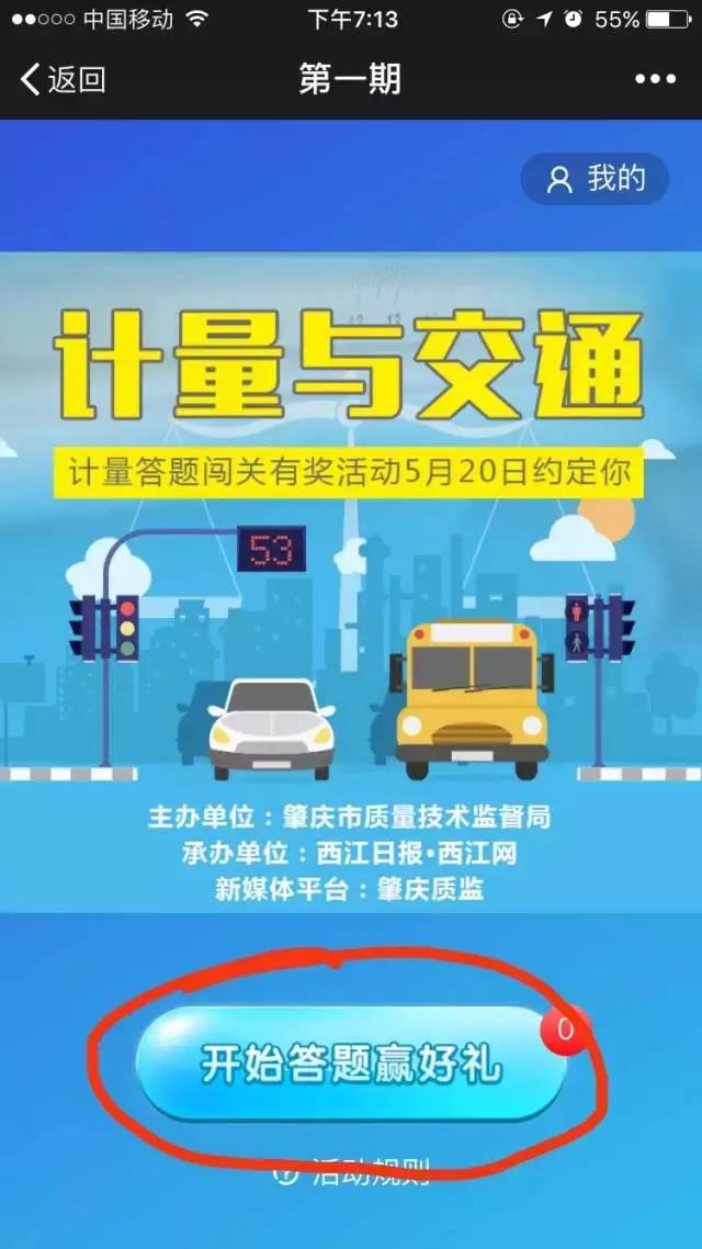 免费领一张话费充值卡,10元免费话费充值卡