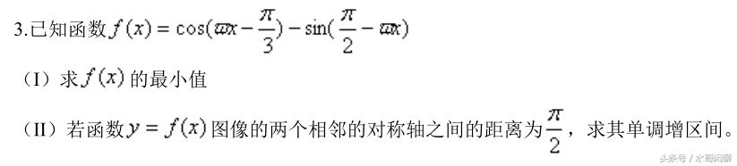 高一数学三角函数必背公式大全,三角函数正弦余弦的单调性与最值