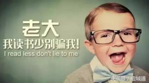 把这些古文翻译成应城话，简直笑屎了！