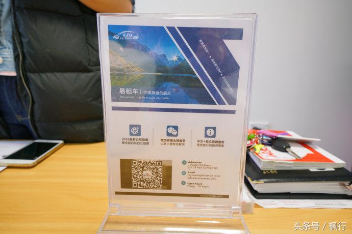 新西兰|南岛自驾16天,那些衣食住行不完全攻略