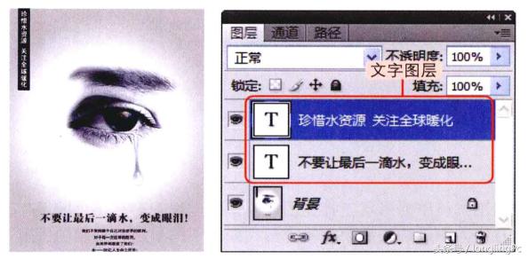 photoshop怎么加入图片图层,photoshop一个图层多张图片
