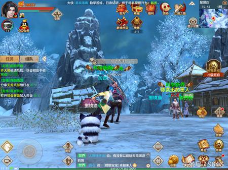 天龙八部游戏十大评分高手排名,天龙八部测评