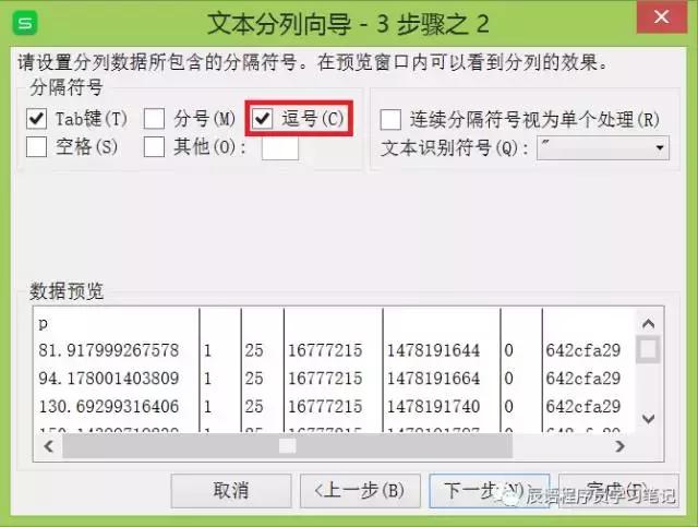 爬虫抓取b站中学生弹幕数据,爬虫怎么抓取弹幕数据