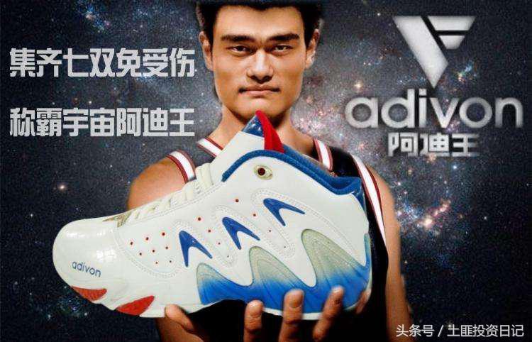 阿迪达斯从哪年开始走下坡路,阿迪达斯从什么时候开始走下坡路