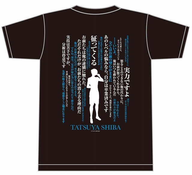 动漫今日,动漫最新新闻