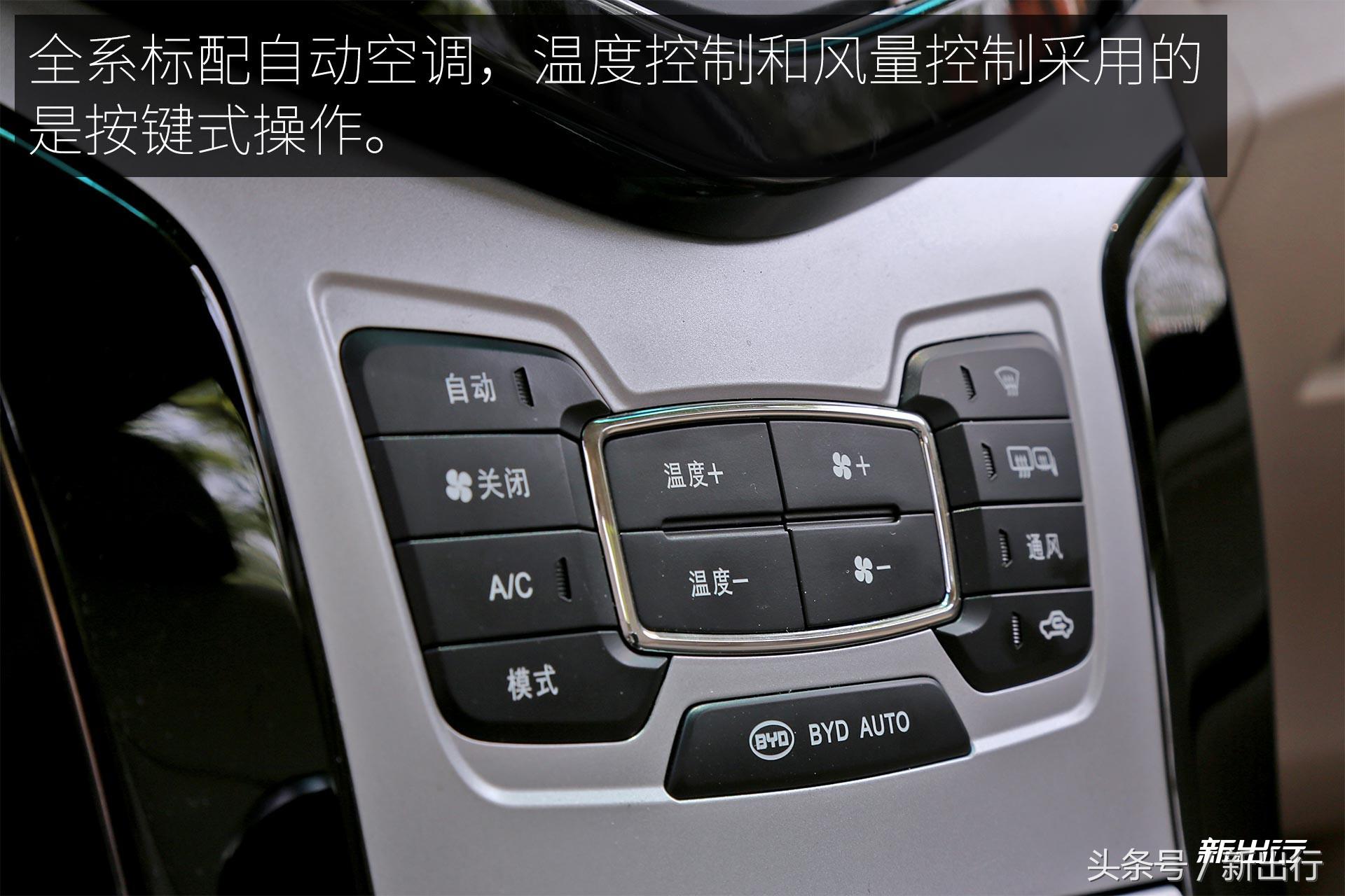 比亚迪e5300,比亚迪e5300纯电动车优点和缺点