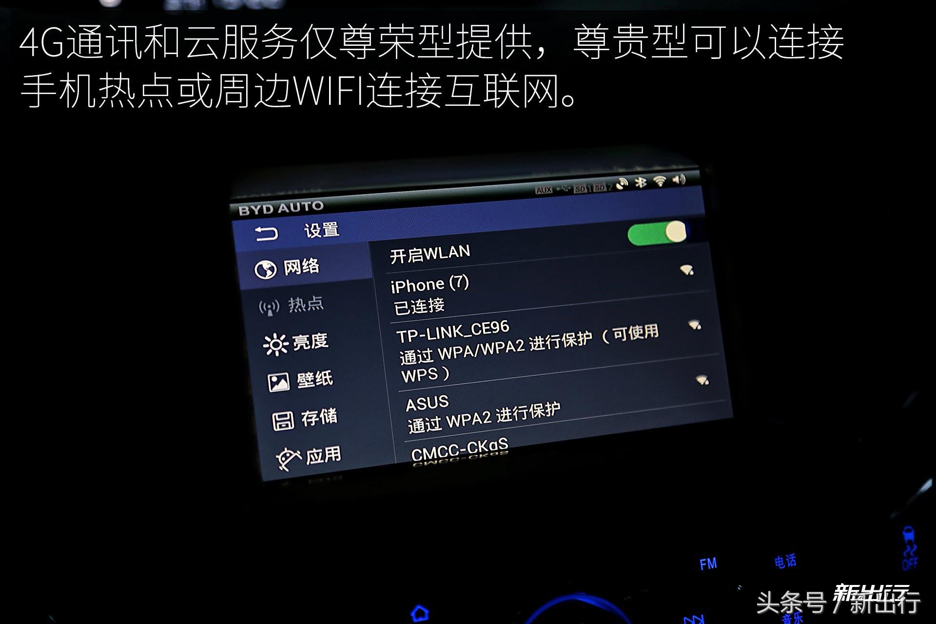 比亚迪e5300,比亚迪e5300纯电动车优点和缺点
