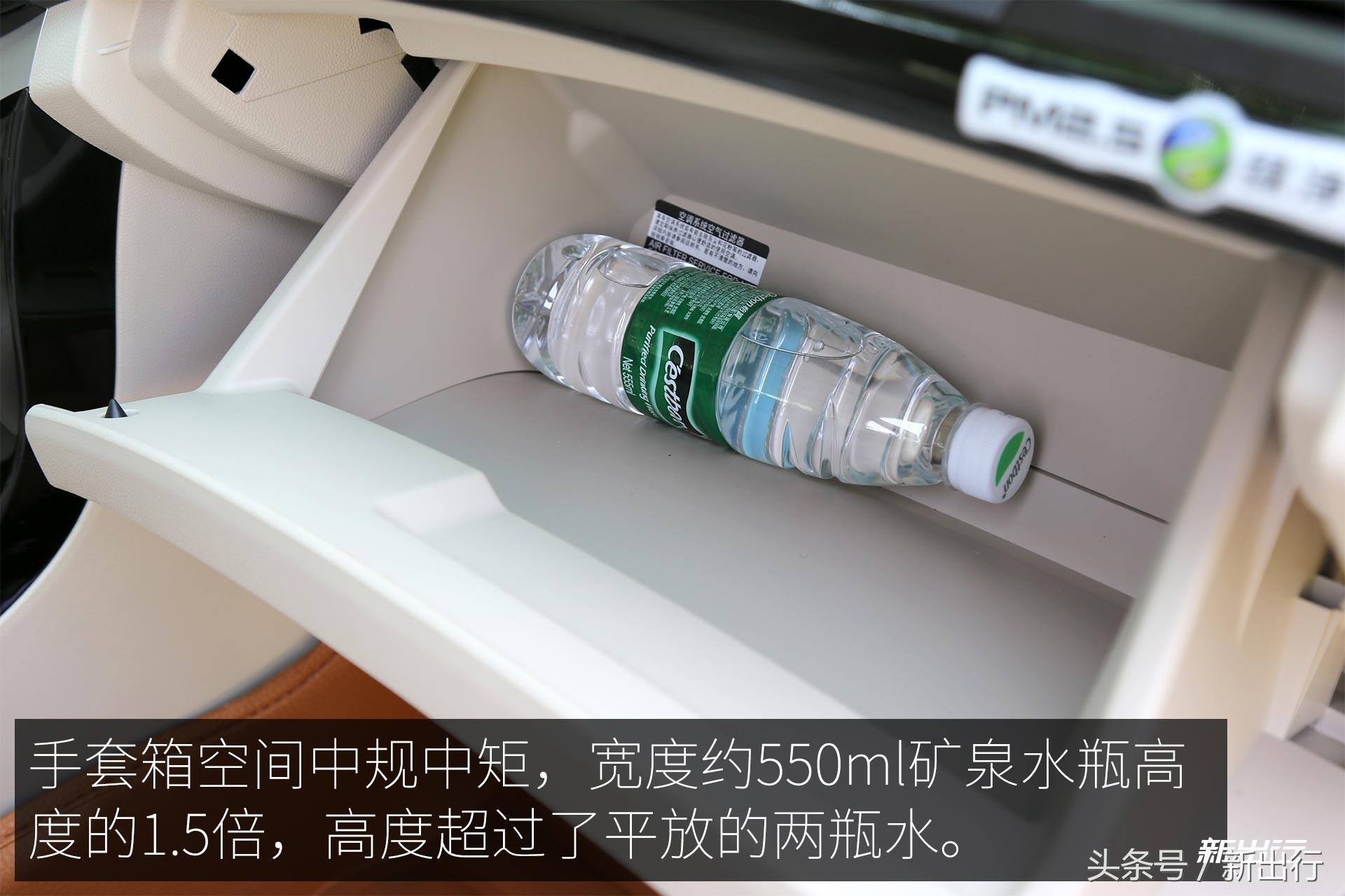 比亚迪e5300,比亚迪e5300纯电动车优点和缺点