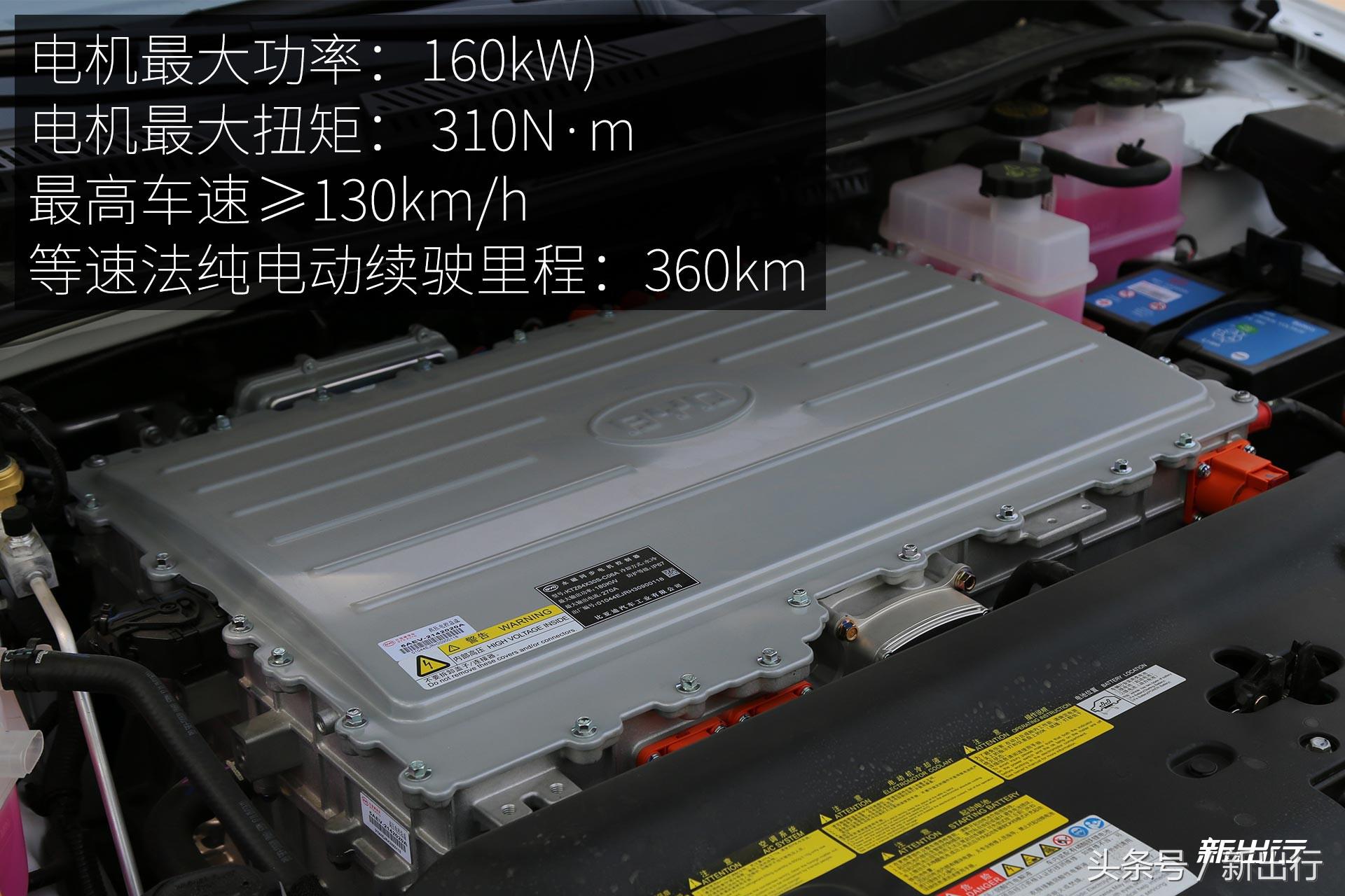 比亚迪e5300,比亚迪e5300纯电动车优点和缺点