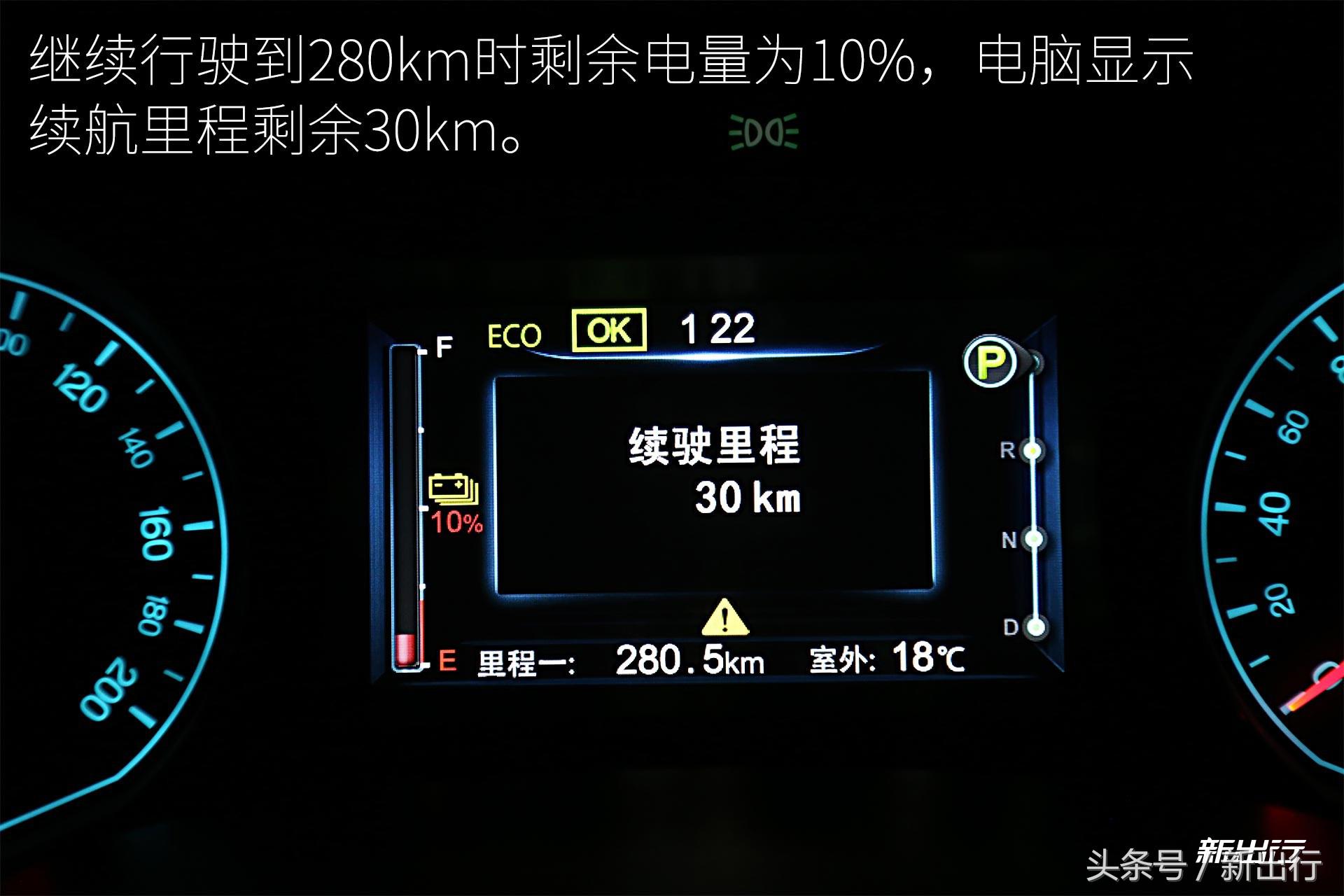 比亚迪e5300,比亚迪e5300纯电动车优点和缺点