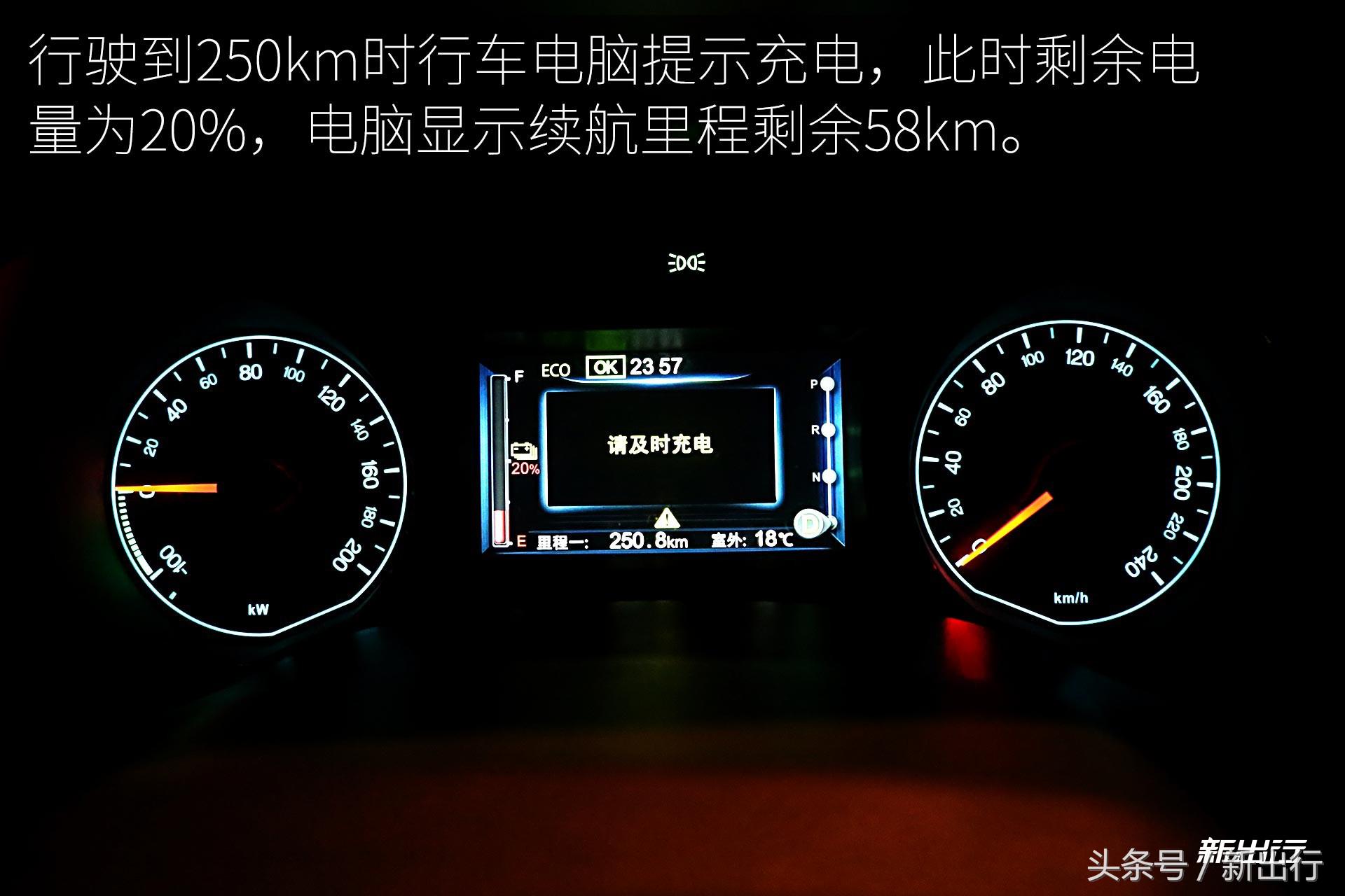 比亚迪e5300,比亚迪e5300纯电动车优点和缺点