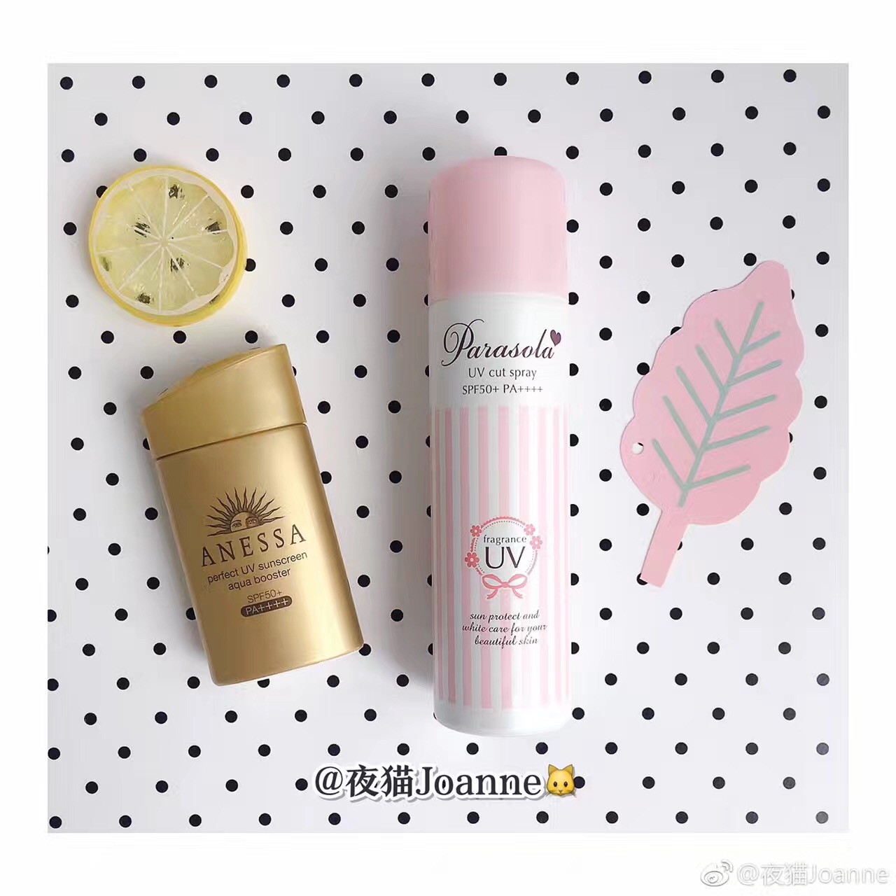 ️两款防晒（安耐晒*瓶金**防晒PKNairsUp防晒喷雾）