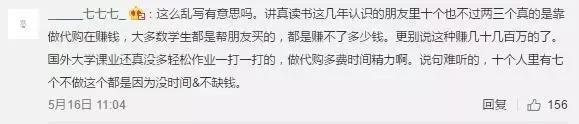 在澳洲做代购一个月赚多少钱,中介说在澳大利亚一个月能挣50万