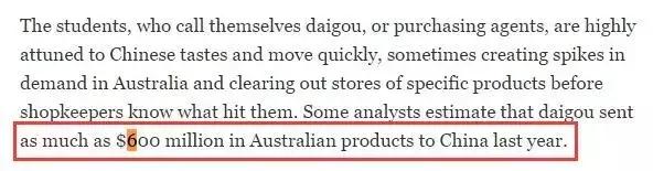 在澳洲做代购一个月赚多少钱,中介说在澳大利亚一个月能挣50万