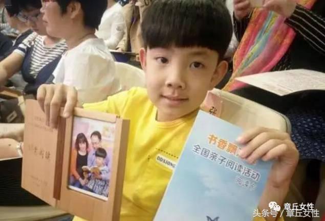 和孩子一起阅读伴孩子快乐成长——记“最美母亲”赵爽