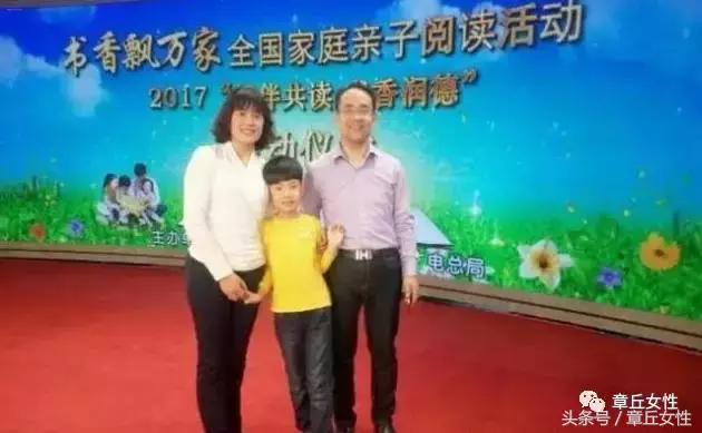 和孩子一起阅读伴孩子快乐成长——记“最美母亲”赵爽