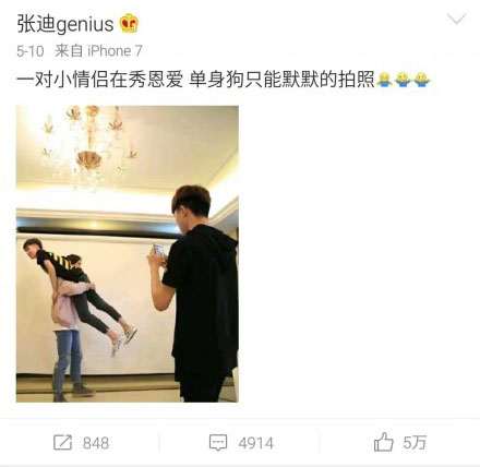 变形计陈新颖陈皓琪,变形计陈新颖哭成表情包