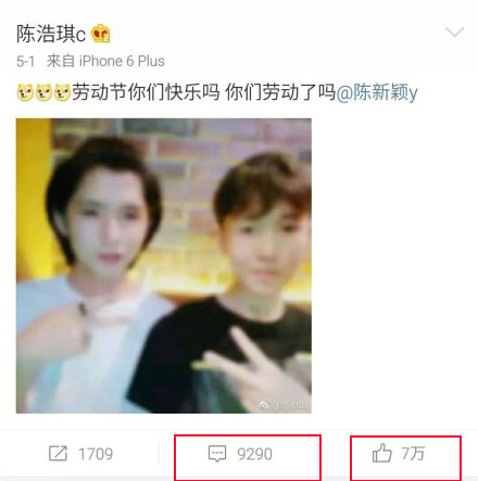 变形计陈新颖陈皓琪,变形计陈新颖哭成表情包