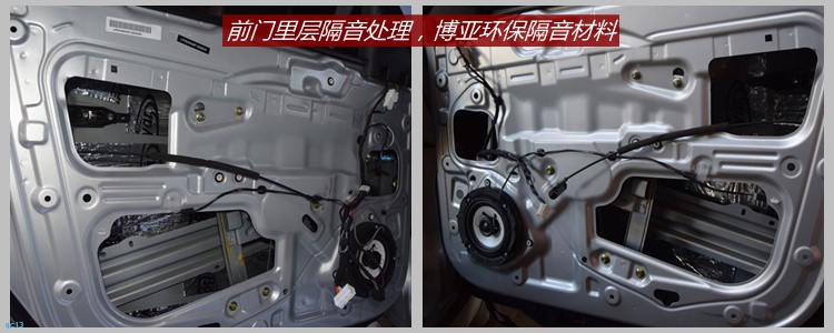 奔腾X80隔音到底好不好,奔腾x80隔音解决方法
