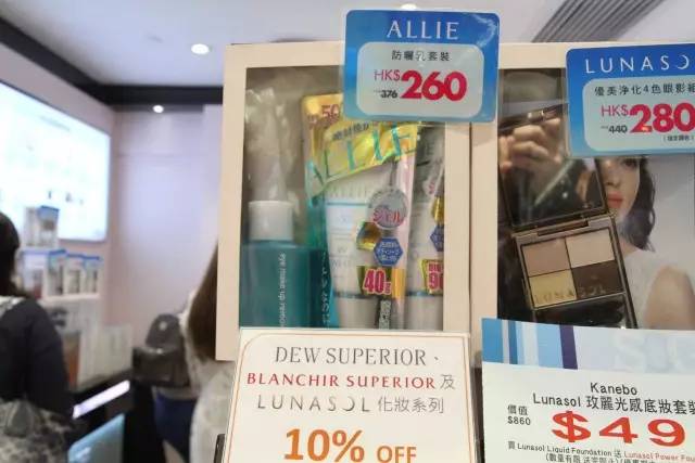 日本Kanebo和RMK打折到骨折,不买买买对不起