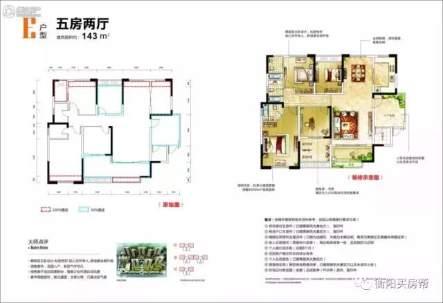 融冠亲城有什么,融冠爱城为什么卖得好