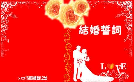 5.20周末领证人多吗,周六可以结婚登记吗