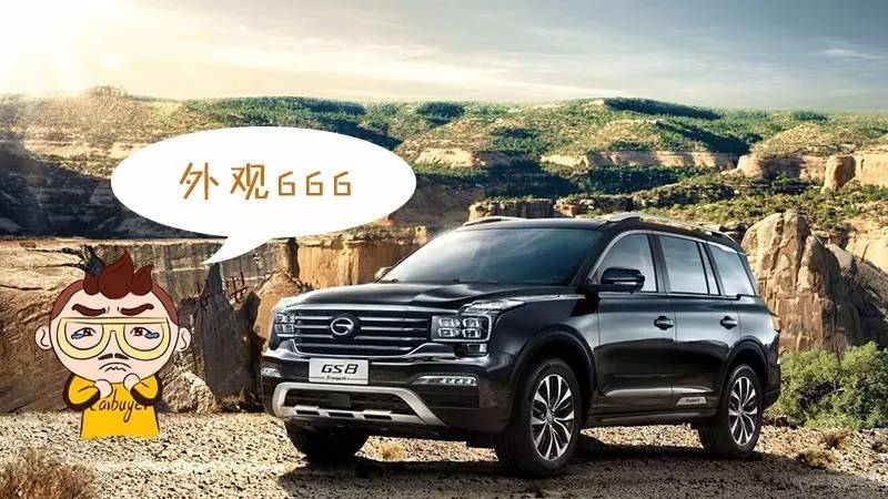 传祺gs8跟长安cs95怎么选,2019款长安cs95pk2019款传奇gs8
