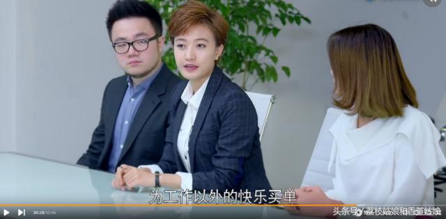 拿下五千万美金投资的营销总监助理这样答，能懂的，赚钱不是难事