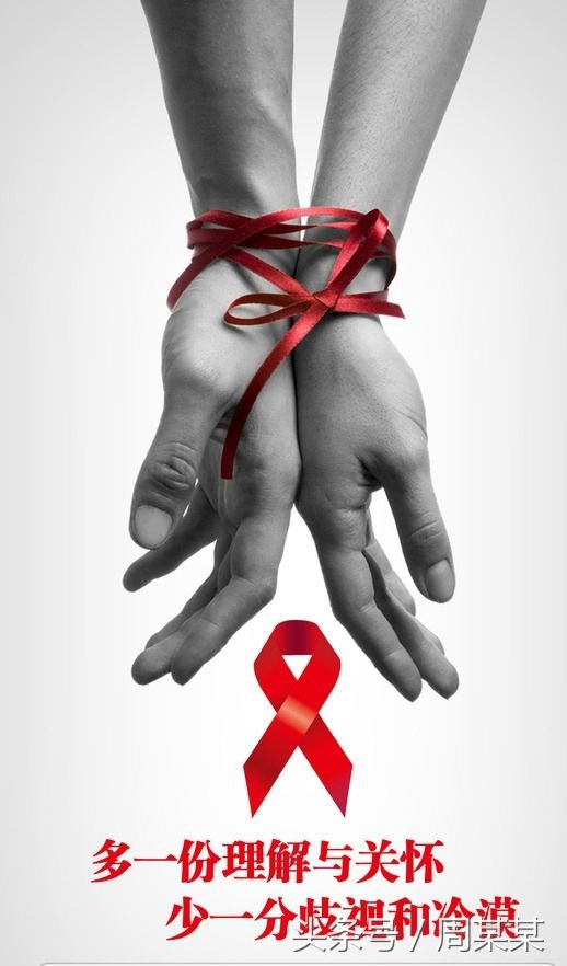 感染hiv还有活着的必要吗,感染hiv究竟应该抱有什么样的心态