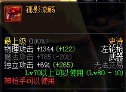 其实我不叫这个!名字容易被叫错的史诗整理