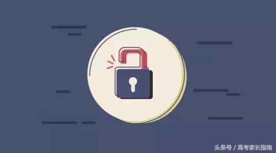 高考志愿填报的7个错误,填错高考志愿怎么办