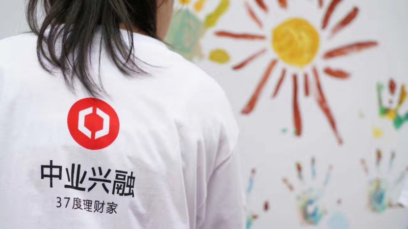 中业兴融网贷最新进展,中业兴融简介