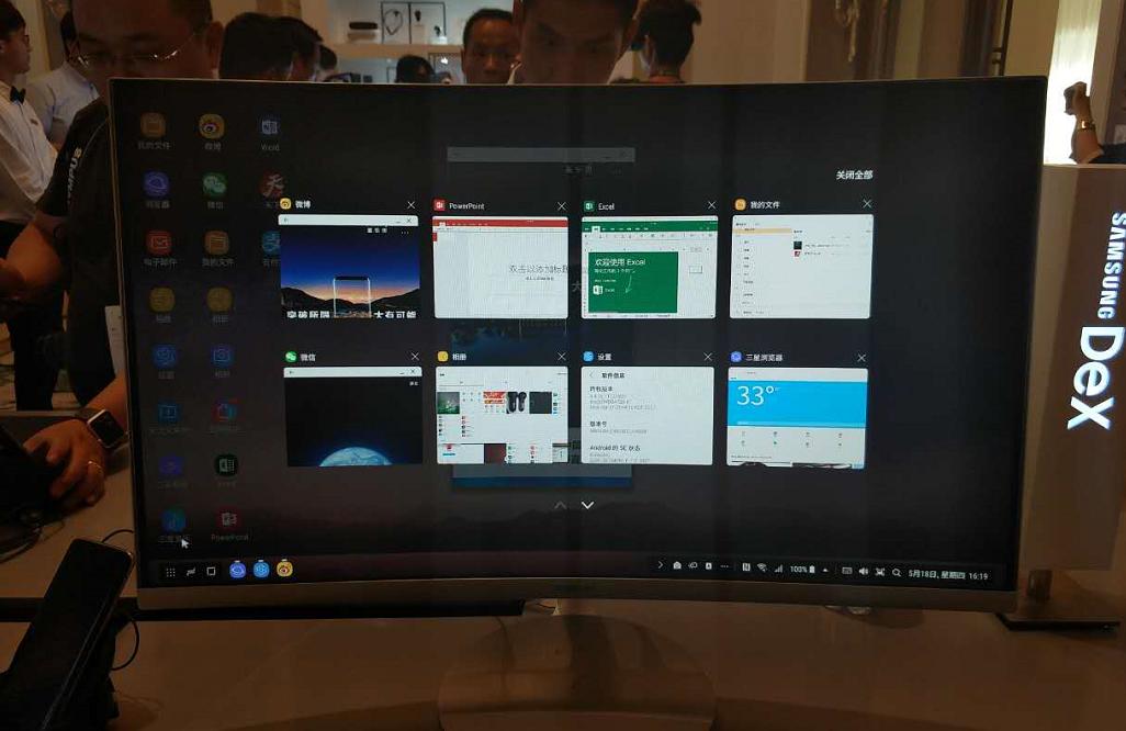三星s8扩展坞怎么得,三星s8ultra扩展坞