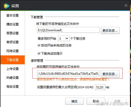 腾讯视频投屏格式不支持,腾讯视频投屏不支持格式