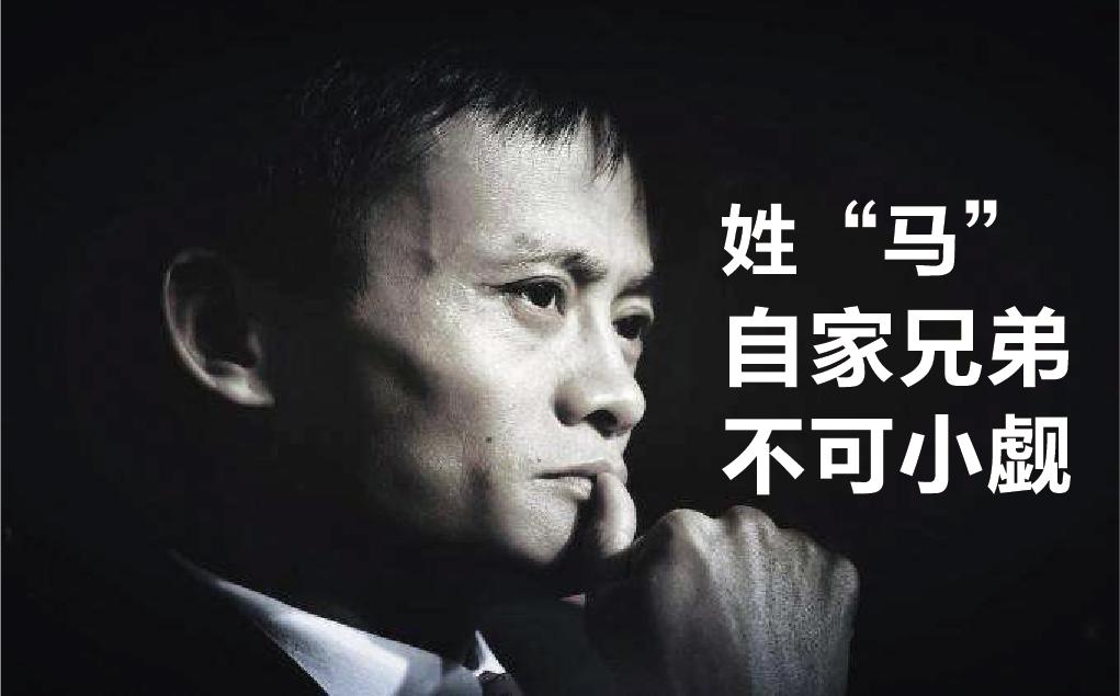 姓马的有什么故事,姓氏马的背后故事